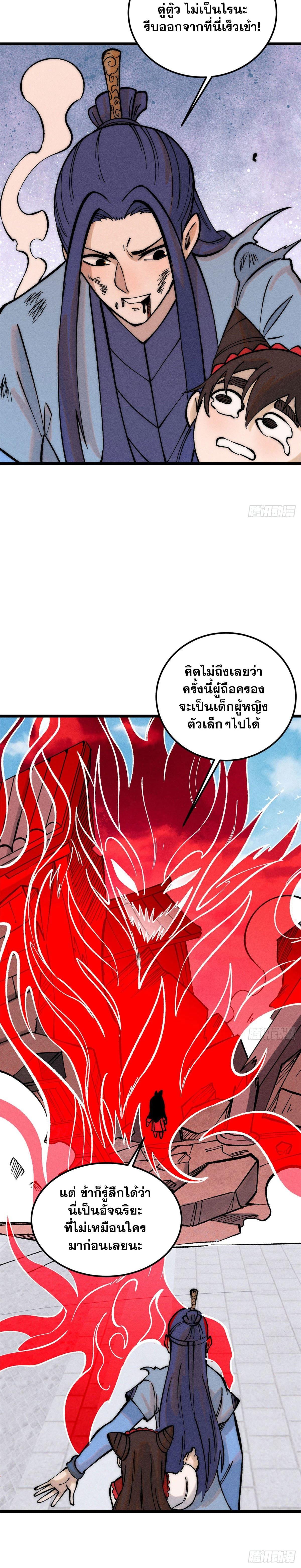 Manga-lc-com อ่านมังงะ อ่านการ์ตูน ออนไลน์ ฟรี All Hail the Sect Leader ตอนที่ 1 2 3 4 5 6 7 8 9 10 11 12 13 14 ฟรี ไม่มีโฆษณา Manga-lc - อ่าน มังงะ อ่าน การ์ตูน ออนไลน์ อ่านมังงะ ฟรี