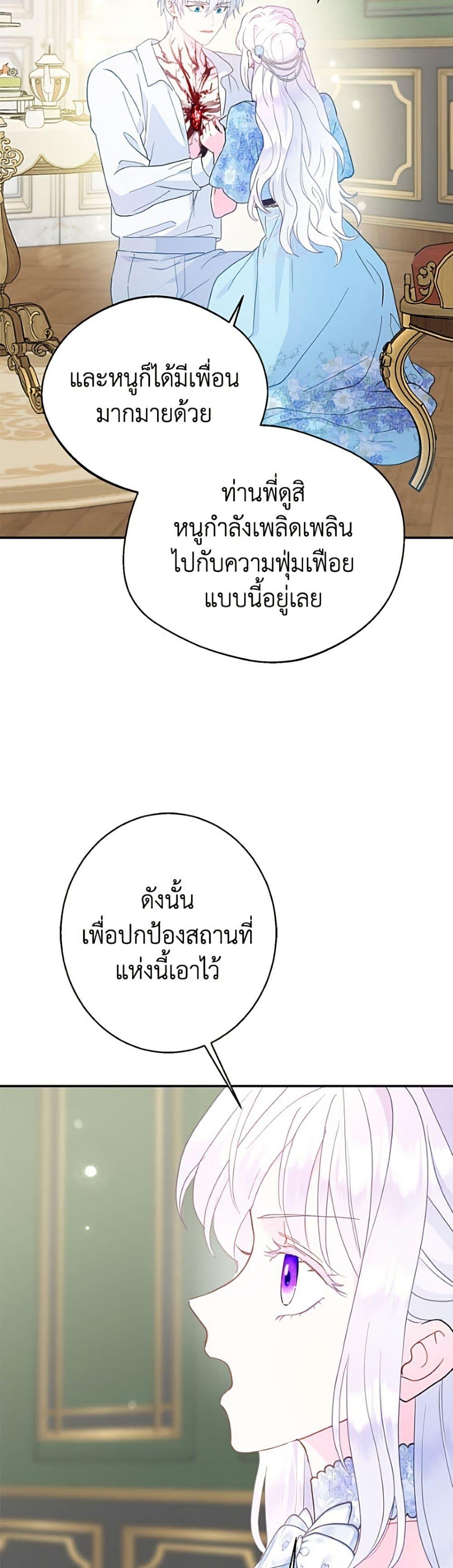 Manga-lc-com อ่านมังงะ อ่านการ์ตูน ออนไลน์ ฟรี Forget My Husband, I’ll Go Make Money ตอนที่ 1 2 3 4 5 6 7 8 9 10 11 12 13 14 ฟรี ไม่มีโฆษณา Manga-lc - อ่าน มังงะ อ่าน การ์ตูน ออนไลน์ อ่านมังงะ ฟรี
