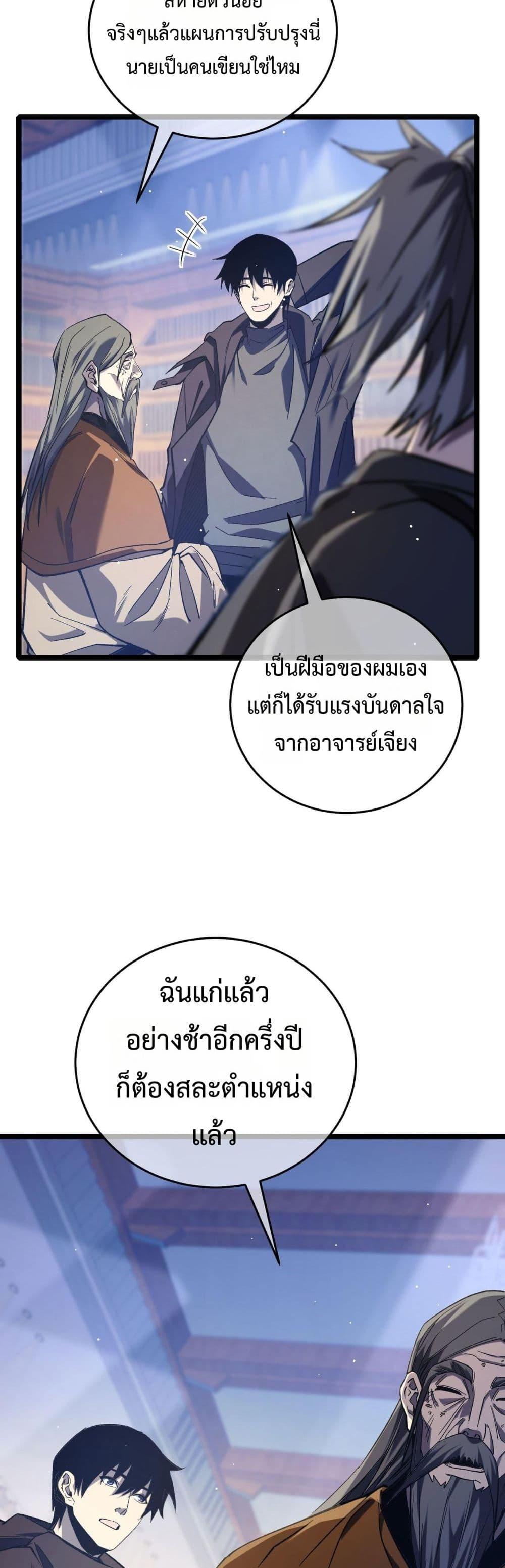 Manga-lc-com อ่านมังงะ อ่านการ์ตูน ออนไลน์ ฟรี MyPassiveSkil ตอนที่ 1 2 3 4 5 6 7 8 9 10 11 12 13 14 ฟรี ไม่มีโฆษณา Manga-lc - อ่าน มังงะ อ่าน การ์ตูน ออนไลน์ อ่านมังงะ ฟรี