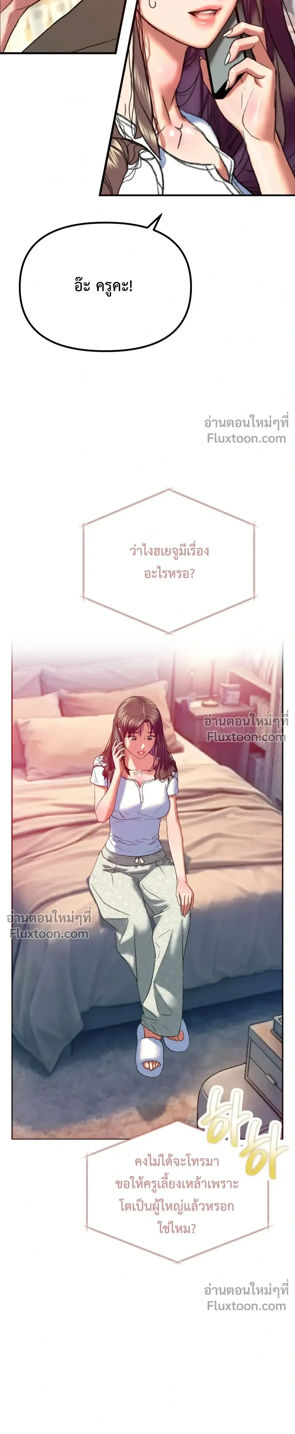 Doujin-Lc- อ่าน โดจิน มังฮวา เกาหลี ญี่ปุ่น จีน แปลไทย Pervert Picking Perverts คนวิปริตที่เลือกคบแต่คนวิปริตด้วยกัน ตอนที่ 1 2 3 4 5 6 7 8 9 10 11 12 13 14 ฟรี ไม่มีโฆษณา อ่าน โดจิน Manhwa เกาหลี ญี่ปุ่น จีน เรามีครบ คัดมาให้เน้นๆ โดจิน 18+ รับประกันความฟินโดย  Doujin Lc