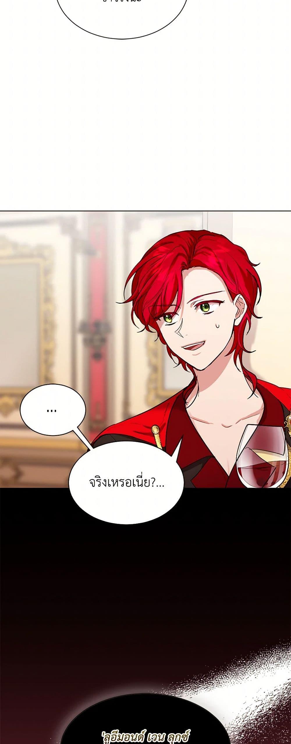 Manga-lc-com อ่านมังงะ อ่านการ์ตูน ออนไลน์ ฟรี The Duchess’s Contract Marriage ตอนที่ 1 2 3 4 5 6 7 8 9 10 11 12 13 14 ฟรี ไม่มีโฆษณา Manga-lc - อ่าน มังงะ อ่าน การ์ตูน ออนไลน์ อ่านมังงะ ฟรี