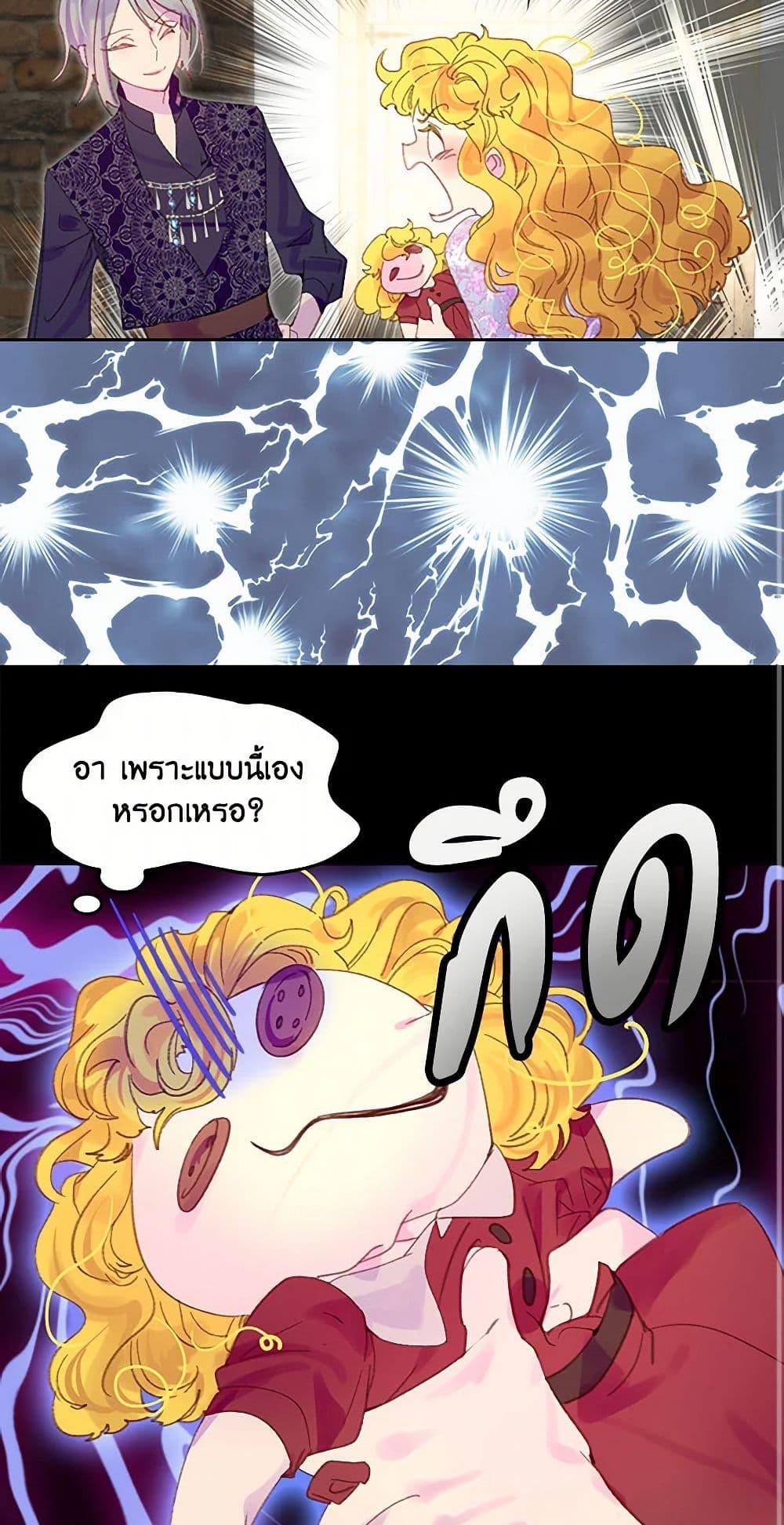 Manga-lc-com อ่านมังงะ อ่านการ์ตูน ออนไลน์ ฟรี Miss Not-So Sidekick ตอนที่ 1 2 3 4 5 6 7 8 9 10 11 12 13 14 ฟรี ไม่มีโฆษณา Manga-lc - อ่าน มังงะ อ่าน การ์ตูน ออนไลน์ อ่านมังงะ ฟรี