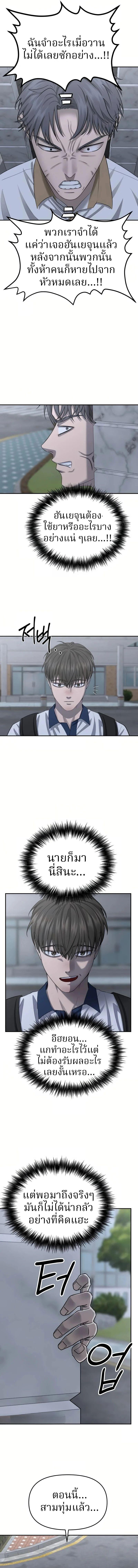 Manga-lc-com อ่านมังงะ อ่านการ์ตูน ออนไลน์ ฟรี Why You Shouldn’t Enter a Haunted House ตอนที่ 1 2 3 4 5 6 7 8 9 10 11 12 13 14 ฟรี ไม่มีโฆษณา Manga-lc - อ่าน มังงะ อ่าน การ์ตูน ออนไลน์ อ่านมังงะ ฟรี