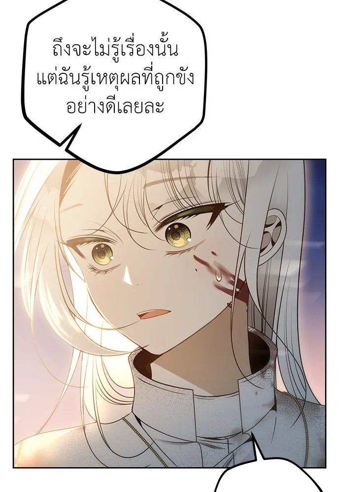 ยัยจิ๋วสมองแจ๋ว ตอนที่ 42 รูปที่ 55