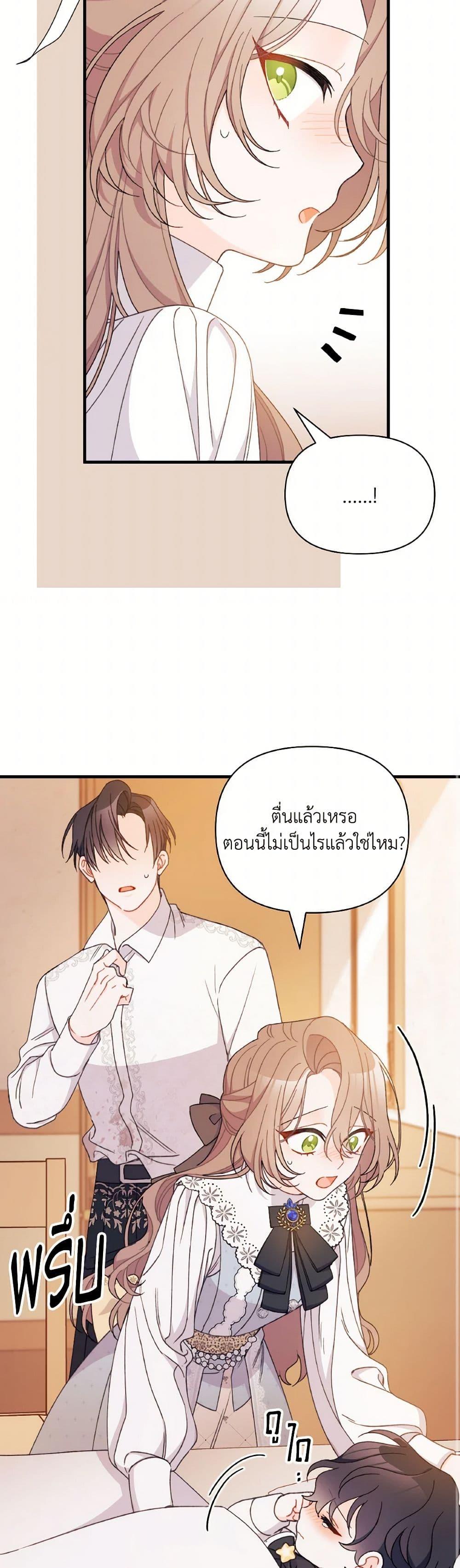 Manga-lc-com อ่านมังงะ อ่านการ์ตูน ออนไลน์ ฟรี I Found a Husband When I Picked up the Male Lead ตอนที่ 1 2 3 4 5 6 7 8 9 10 11 12 13 14 ฟรี ไม่มีโฆษณา Manga-lc - อ่าน มังงะ อ่าน การ์ตูน ออนไลน์ อ่านมังงะ ฟรี