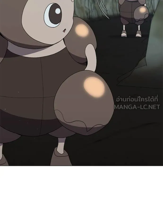 คนสวนโลกฮันเตอร์ ตอนที่ 84 รูปที่ 113