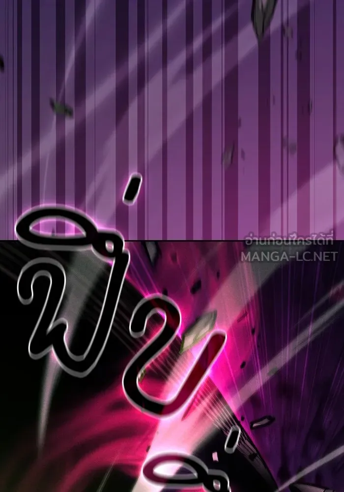 นักดาบอัจฉริยะจากอะคาเดมี ตอนที่ 85 รูปที่ 54