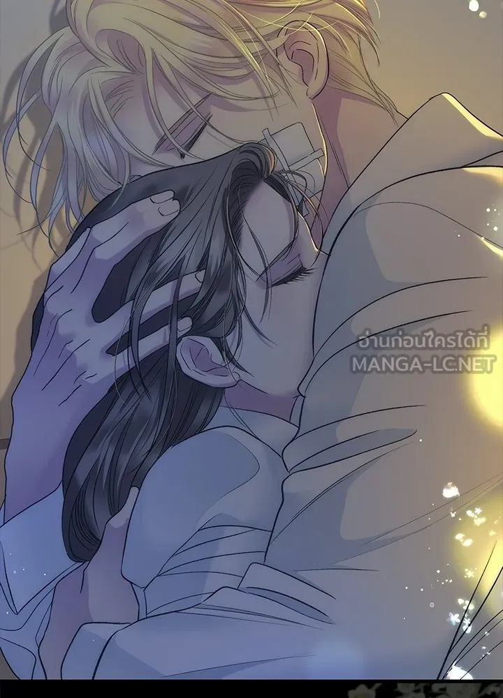องค์ชายผู้อื้อฉาว ตอนที่ 152 รูปที่ 63