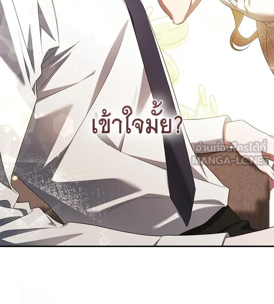 สัญญารักฉบับสุดท้าย ตอนที่ 25 รูปที่ 60