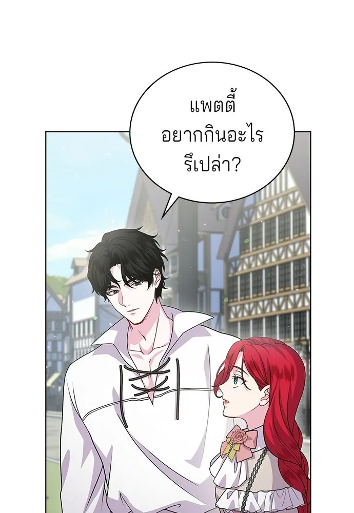 เวทฟื้นฟูได้ผลดีเกินไปแล้ว ตอนที่ 12 รูปที่ 82