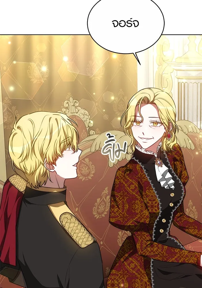 เหตุผลที่ฉันนอกใจ ตอนที่ 14 รูปที่ 92