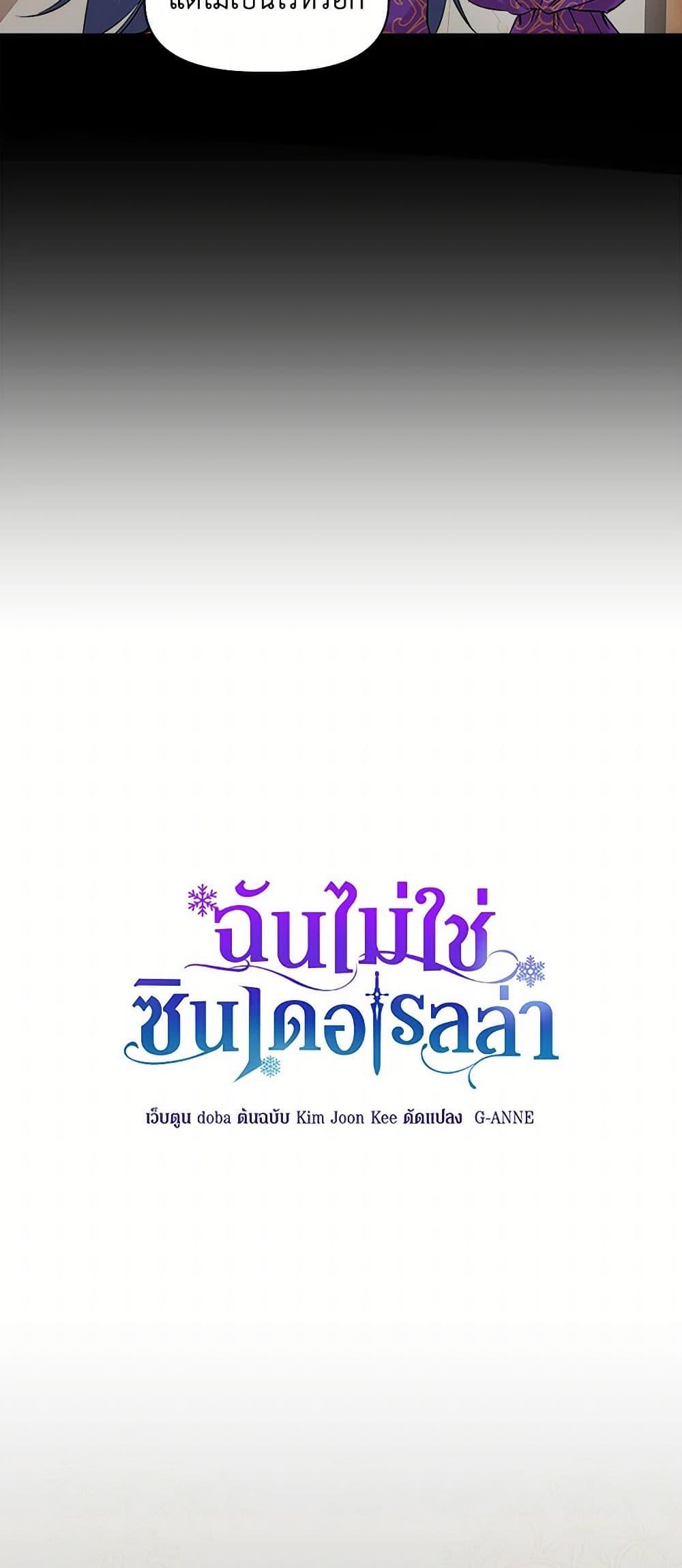 Manga-lc-com อ่านมังงะ อ่านการ์ตูน ออนไลน์ ฟรี I Wasn’t the Cinderella ตอนที่ 1 2 3 4 5 6 7 8 9 10 11 12 13 14 ฟรี ไม่มีโฆษณา Manga-lc - อ่าน มังงะ อ่าน การ์ตูน ออนไลน์ อ่านมังงะ ฟรี