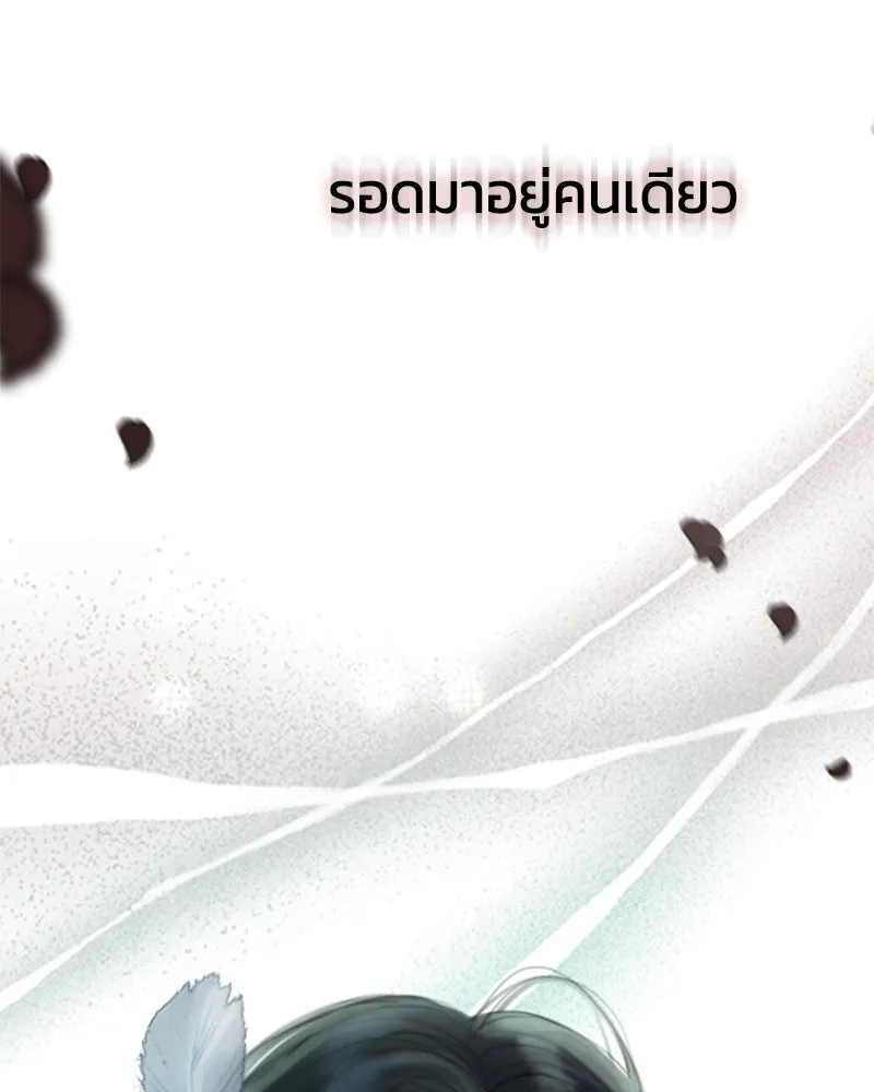 เซเรน่า ตอนที่ prologue รูปที่ 28