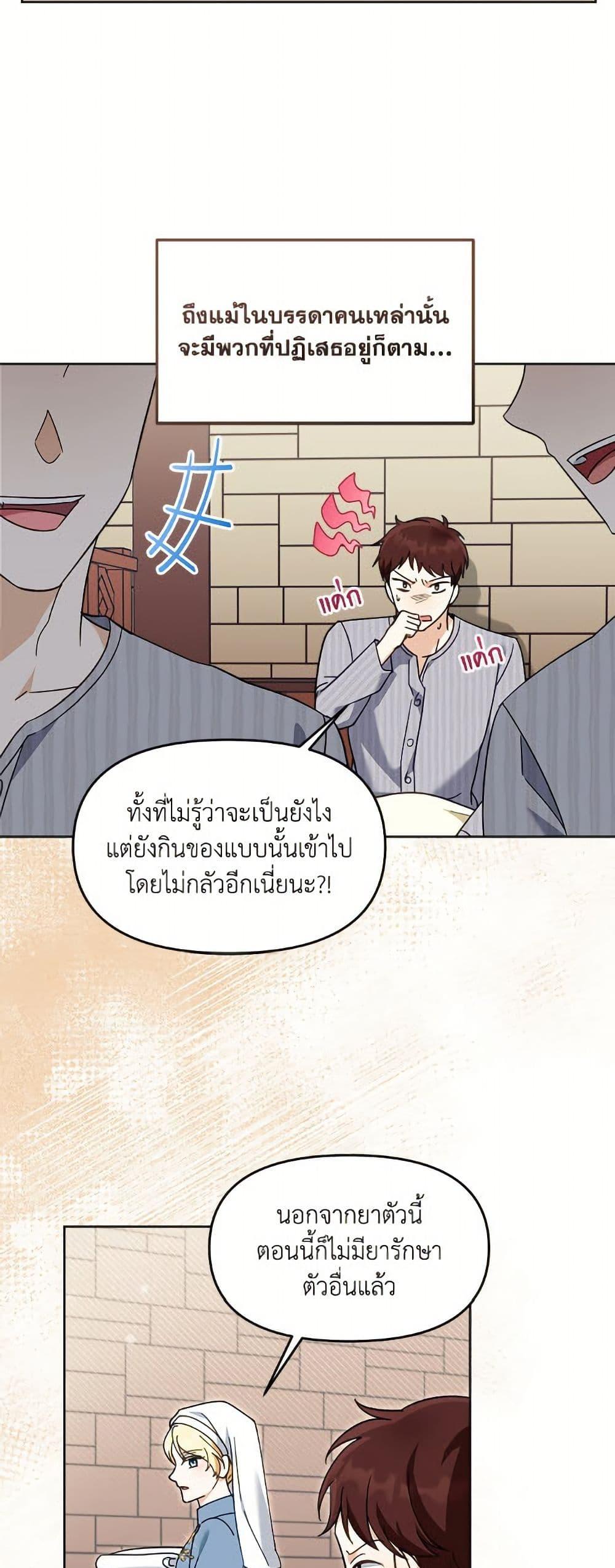 Manga-lc-com อ่านมังงะ อ่านการ์ตูน ออนไลน์ ฟรี I’d Rather Abandon You Than Be Abandoned ตอนที่ 1 2 3 4 5 6 7 8 9 10 11 12 13 14 ฟรี ไม่มีโฆษณา Manga-lc - อ่าน มังงะ อ่าน การ์ตูน ออนไลน์ อ่านมังงะ ฟรี