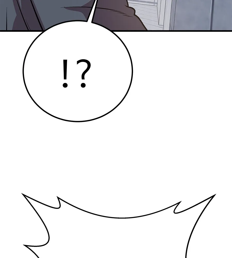 เรียกฉันว่าพระเจ้า ตอนที่ 4 แอบบุกรุก รูปที่ 95