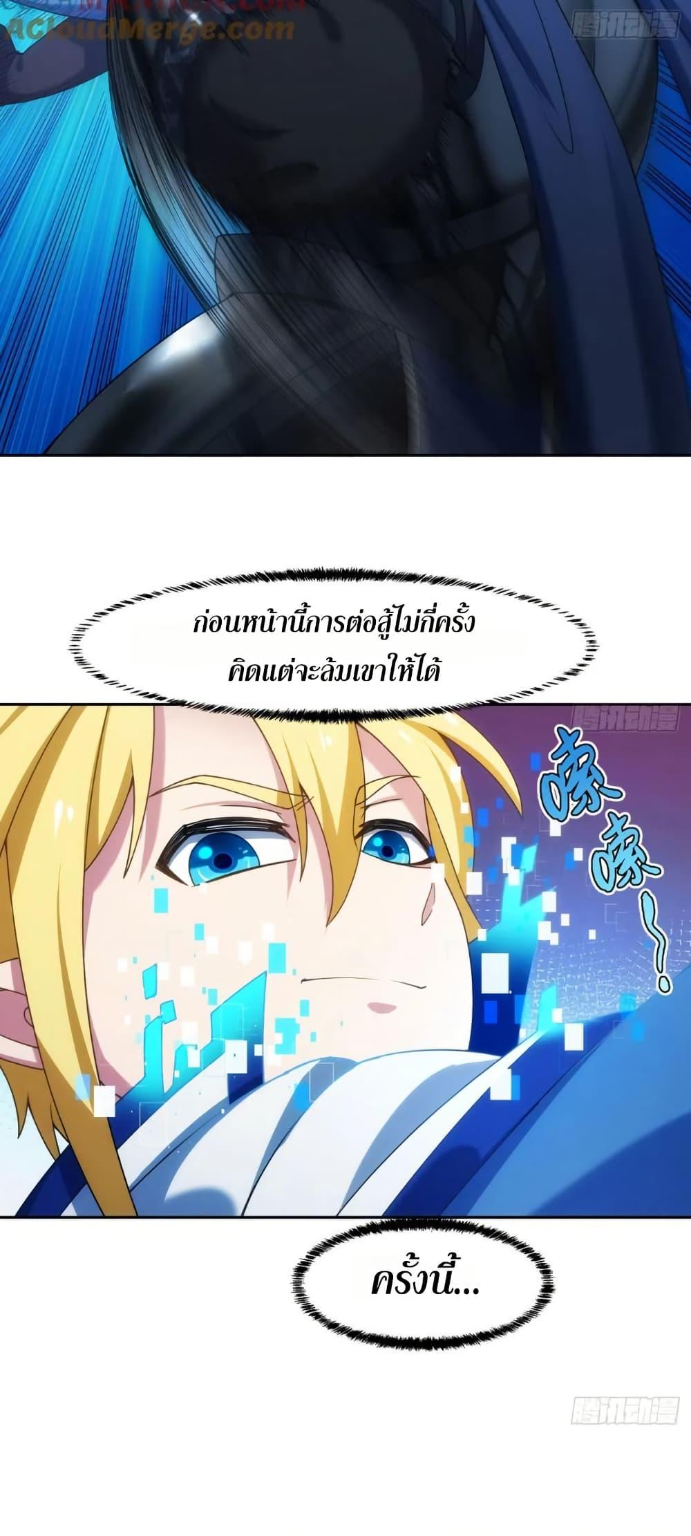 Manga-lc-com อ่านมังงะ อ่านการ์ตูน ออนไลน์ ฟรี The Beta Server For A Thousand Years ตอนที่ 1 2 3 4 5 6 7 8 9 10 11 12 13 14 ฟรี ไม่มีโฆษณา Manga-lc - อ่าน มังงะ อ่าน การ์ตูน ออนไลน์ อ่านมังงะ ฟรี