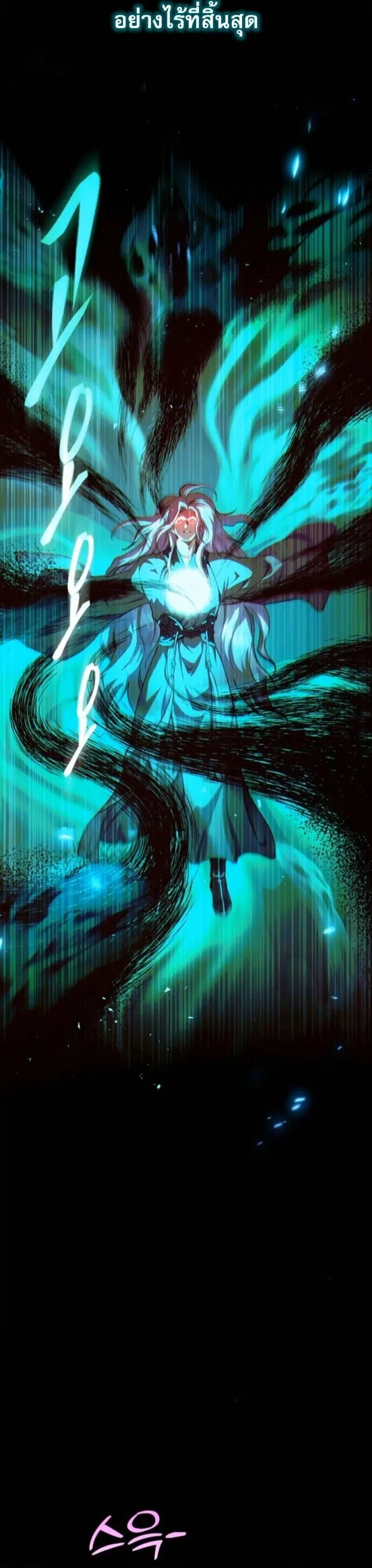 The Heavenly Demon Wants a Quiet Life มารสวรรค_ผ_แสวงหาความสงบ ตอนที่ ตอนที่ 53 รูปที่ 10