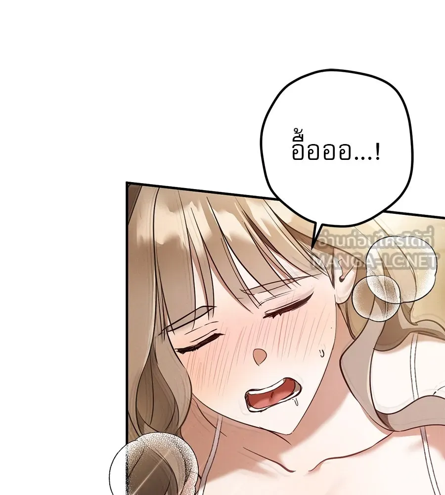 เรือนจำรัก ตอนที่ 55 รูปที่ 6