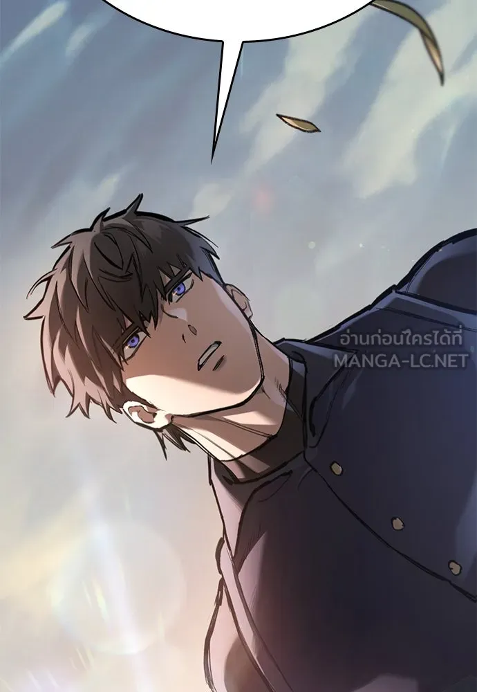 อัศวินวันเดียว ตอนที่ 72 รูปที่ 36