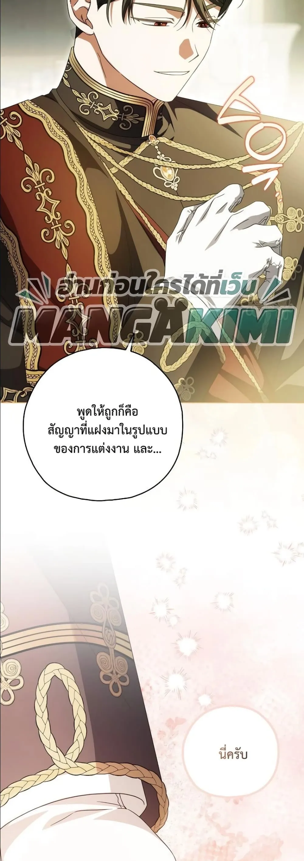 Manga-lc-com อ่านมังงะ อ่านการ์ตูน ออนไลน์ ฟรี Looking For The Villainess Contract Husband ตอนที่ 1 2 3 4 5 6 7 8 9 10 11 12 13 14 ฟรี ไม่มีโฆษณา Manga-lc - อ่าน มังงะ อ่าน การ์ตูน ออนไลน์ อ่านมังงะ ฟรี