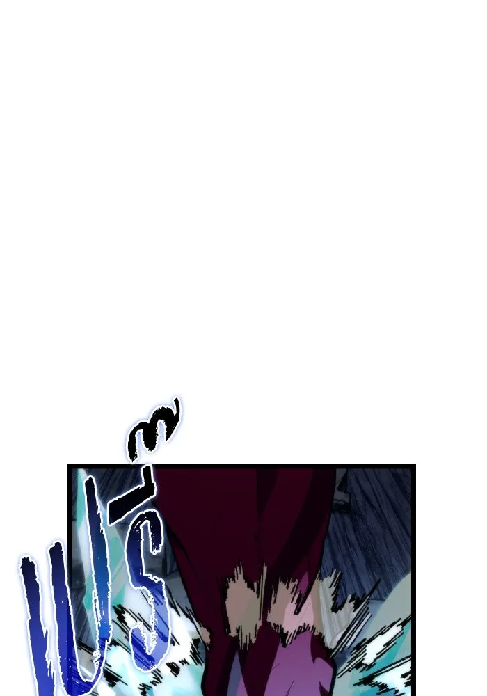 การแข่งขันของผู้เกิดใหม่ ตอนที่ 82 รูปที่ 14