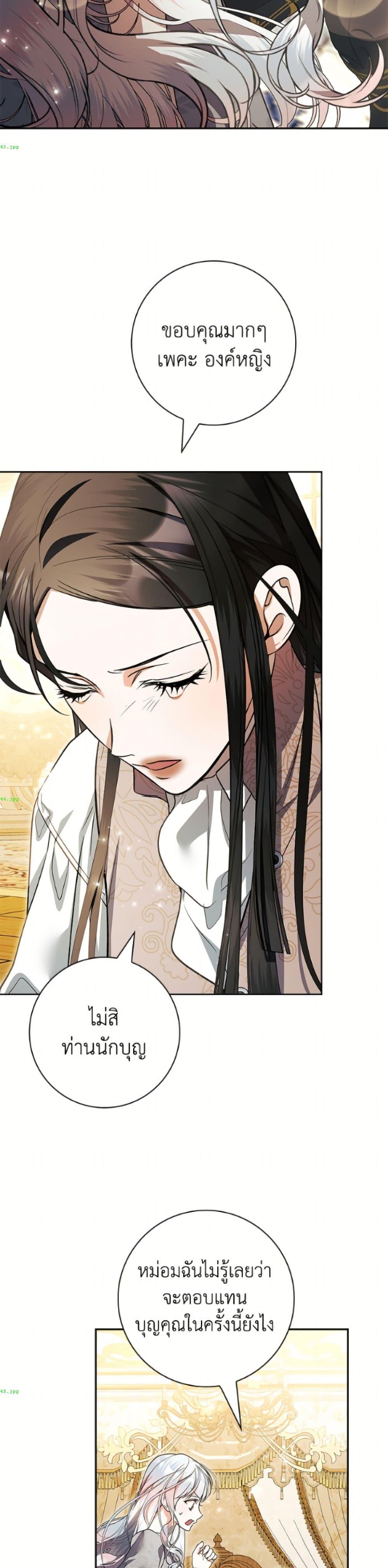 Manga-lc-com อ่านมังงะ อ่านการ์ตูน ออนไลน์ ฟรี I Adopted A Villainous Dad ตอนที่ 1 2 3 4 5 6 7 8 9 10 11 12 13 14 ฟรี ไม่มีโฆษณา Manga-lc - อ่าน มังงะ อ่าน การ์ตูน ออนไลน์ อ่านมังงะ ฟรี