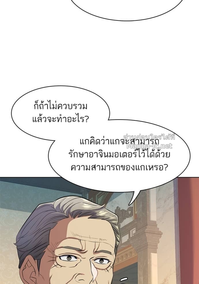 Doujin-Lc- อ่าน โดจิน มังฮวา เกาหลี ญี่ปุ่น จีน แปลไทย Reborn Rich ตอนที่ 1 2 3 4 5 6 7 8 9 10 11 12 13 14 ฟรี ไม่มีโฆษณา อ่าน โดจิน Manhwa เกาหลี ญี่ปุ่น จีน เรามีครบ คัดมาให้เน้นๆ โดจิน 18+ รับประกันความฟินโดย Doujin Lc