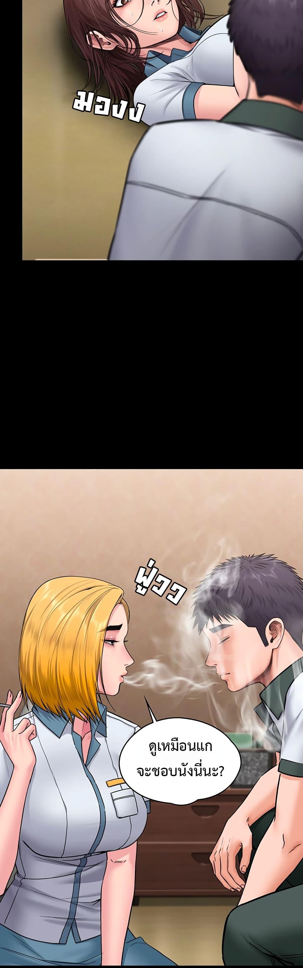 Doujin-Lc- อ่าน โดจิน มังฮวา เกาหลี ญี่ปุ่น จีน แปลไทย Protect You ตอนที่ 1 2 3 4 5 6 7 8 9 10 11 12 13 14 ฟรี ไม่มีโฆษณา อ่าน โดจิน Manhwa เกาหลี ญี่ปุ่น จีน เรามีครบ คัดมาให้เน้นๆ โดจิน 18+ รับประกันความฟินโดย  Doujin Lc