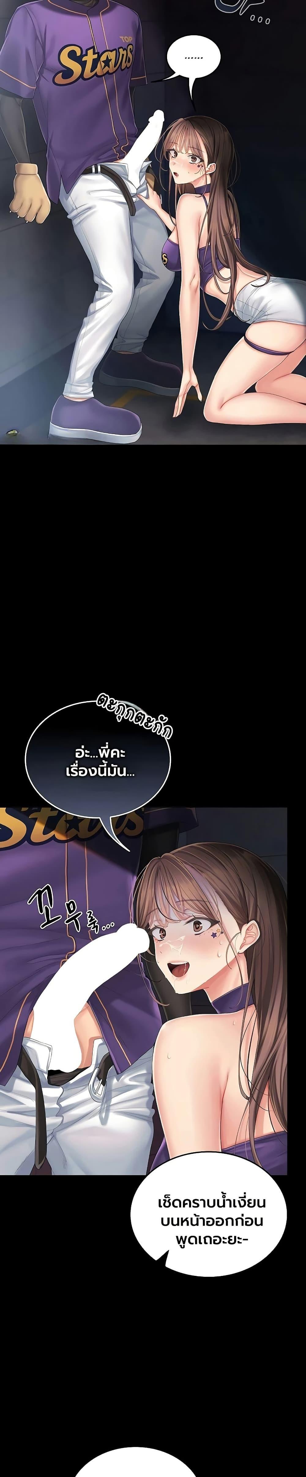 Doujin-Lc- อ่าน โดจิน มังฮวา เกาหลี ญี่ปุ่น จีน แปลไทย Cheer Love! ตอนที่ 1 2 3 4 5 6 7 8 9 10 11 12 13 14 ฟรี ไม่มีโฆษณา อ่าน โดจิน Manhwa เกาหลี ญี่ปุ่น จีน เรามีครบ คัดมาให้เน้นๆ โดจิน 18+ รับประกันความฟินโดย  Doujin Lc