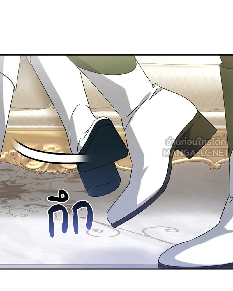 ภารกิจไล่ตามลุค บีเชล ตอนที่ 29 รูปที่ 30