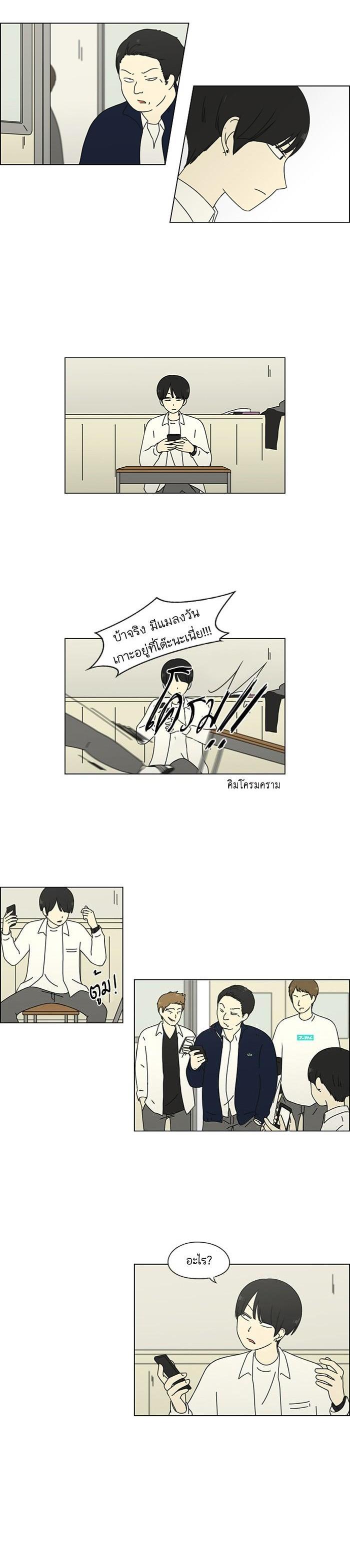 Manga-lc-com อ่านมังงะ อ่านการ์ตูน ออนไลน์ ฟรี Love Revolution รักนี้ต้องปฏิวัติ ตอนที่ 1 2 3 4 5 6 7 8 9 10 11 12 13 14 ฟรี ไม่มีโฆษณา Manga-lc - อ่าน มังงะ อ่าน การ์ตูน ออนไลน์ อ่านมังงะ ฟรี