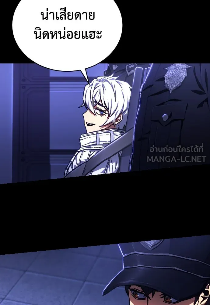 เพชฌฆาตลงทัณฑ์ ตอนที่ 1 รูปที่ 126