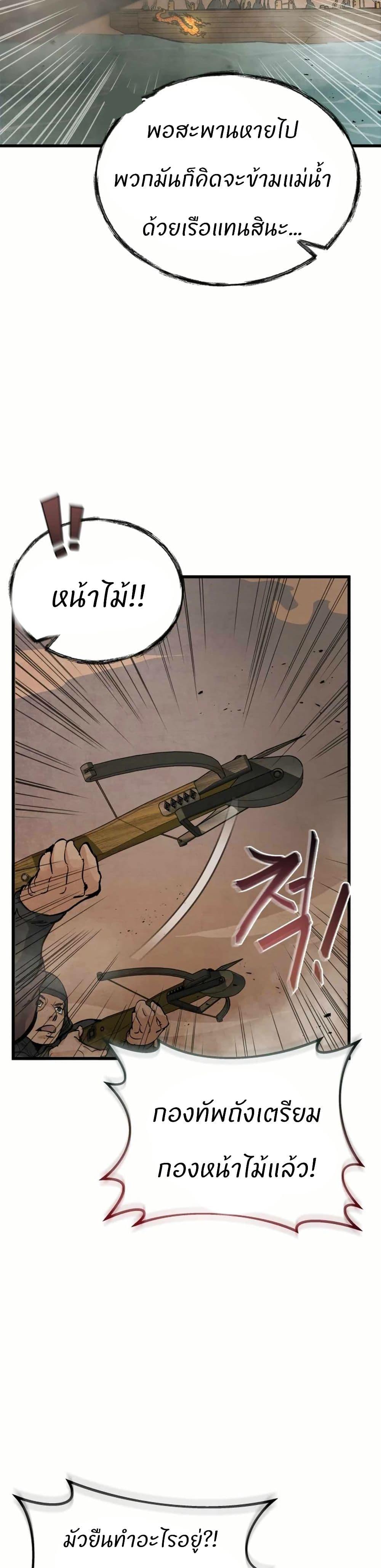 Manga-lc-com อ่านมังงะ อ่านการ์ตูน ออนไลน์ ฟรี Record of a New Goguryeo ตอนที่ 1 2 3 4 5 6 7 8 9 10 11 12 13 14 ฟรี ไม่มีโฆษณา Manga-lc - อ่าน มังงะ อ่าน การ์ตูน ออนไลน์ อ่านมังงะ ฟรี