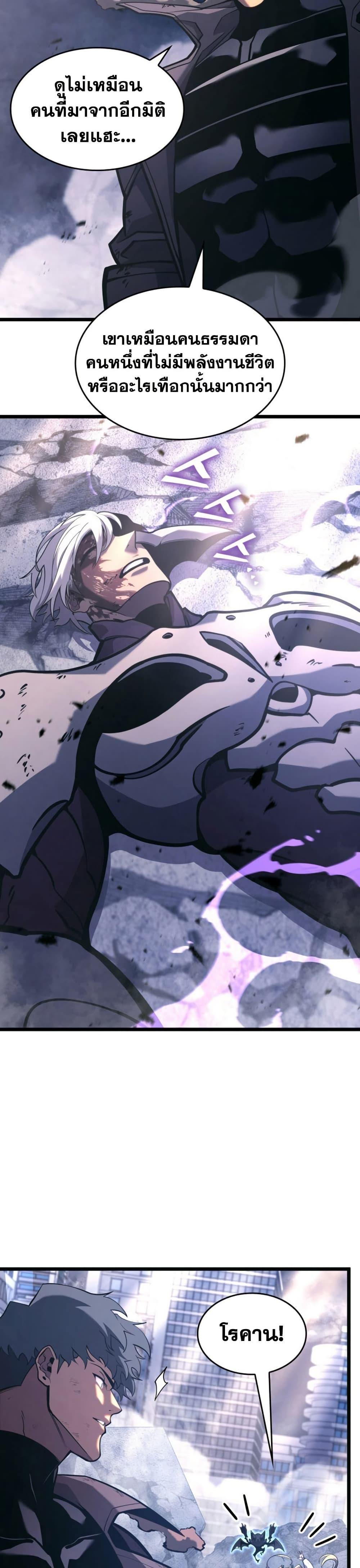 Manga-lc-com อ่านมังงะ อ่านการ์ตูน ออนไลน์ ฟรี Return of the SSS-Class Ranker ตอนที่ 1 2 3 4 5 6 7 8 9 10 11 12 13 14 ฟรี ไม่มีโฆษณา Manga-lc - อ่าน มังงะ อ่าน การ์ตูน ออนไลน์ อ่านมังงะ ฟรี