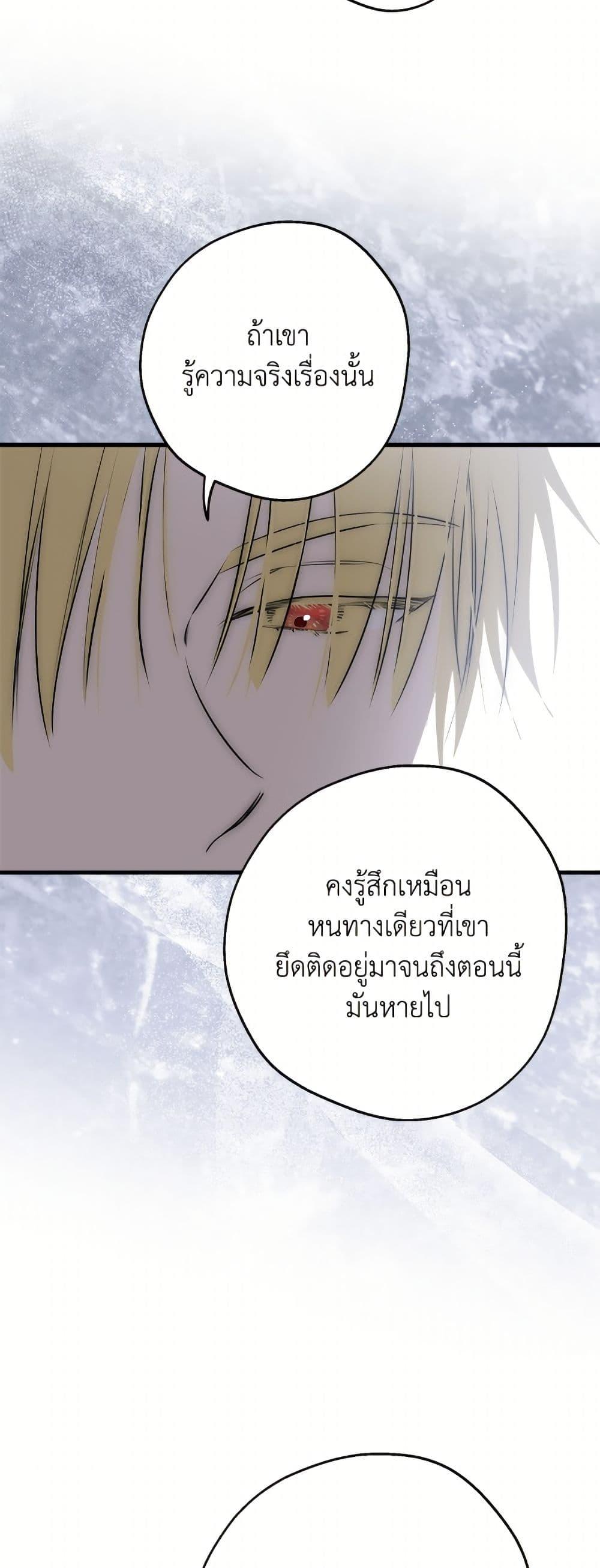 Manga-lc-com อ่านมังงะ อ่านการ์ตูน ออนไลน์ ฟรี The Strongest Characters in the World are Obsessed With Me ตอนที่ 1 2 3 4 5 6 7 8 9 10 11 12 13 14 ฟรี ไม่มีโฆษณา Manga-lc - อ่าน มังงะ อ่าน การ์ตูน ออนไลน์ อ่านมังงะ ฟรี