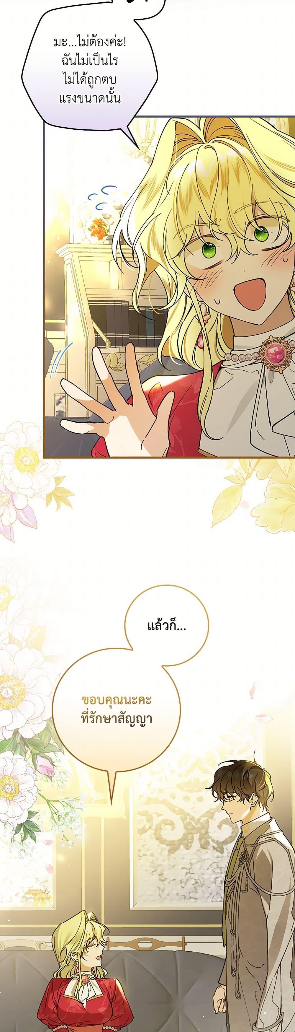 Manga-lc-com อ่านมังงะ อ่านการ์ตูน ออนไลน์ ฟรี The Perfect Plan for a Fairy-Tale Ending ตอนที่ 1 2 3 4 5 6 7 8 9 10 11 12 13 14 ฟรี ไม่มีโฆษณา Manga-lc - อ่าน มังงะ อ่าน การ์ตูน ออนไลน์ อ่านมังงะ ฟรี