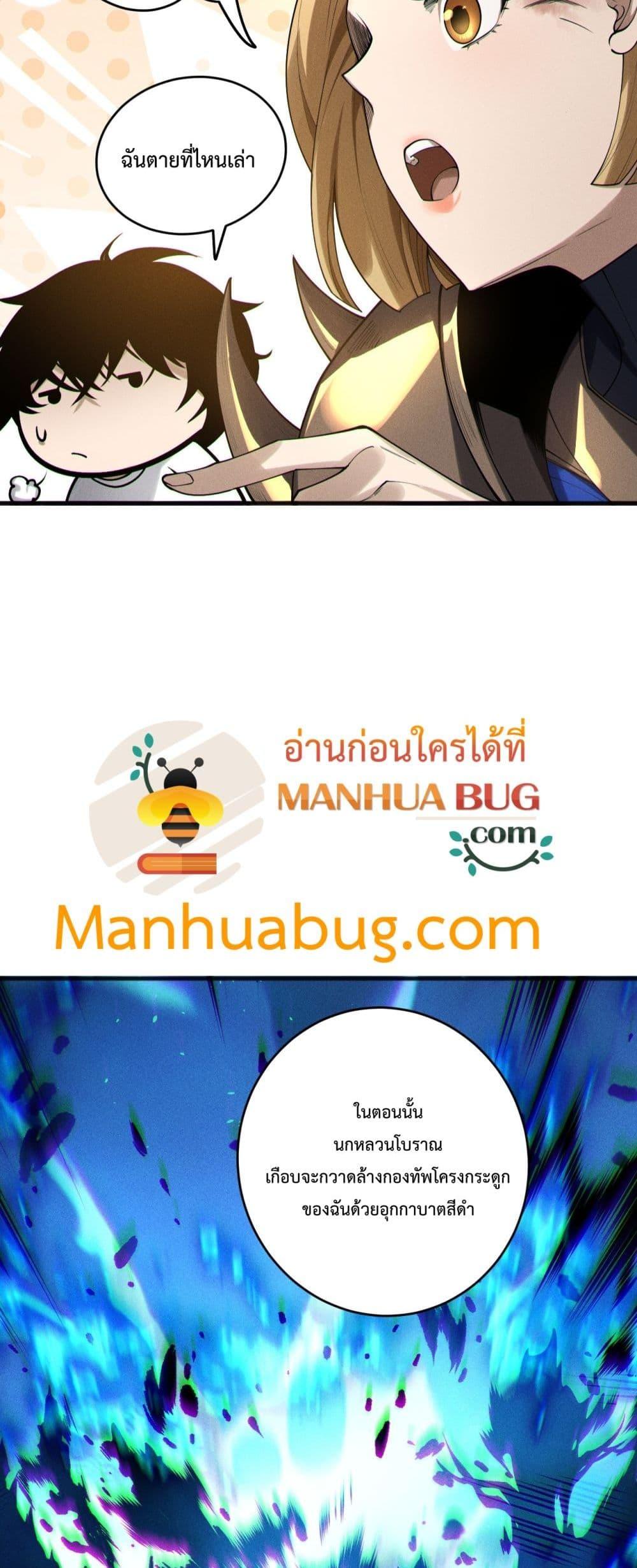 Manga-lc-com อ่านมังงะ อ่านการ์ตูน ออนไลน์ ฟรี NecromancerKin ตอนที่ 1 2 3 4 5 6 7 8 9 10 11 12 13 14 ฟรี ไม่มีโฆษณา Manga-lc - อ่าน มังงะ อ่าน การ์ตูน ออนไลน์ อ่านมังงะ ฟรี