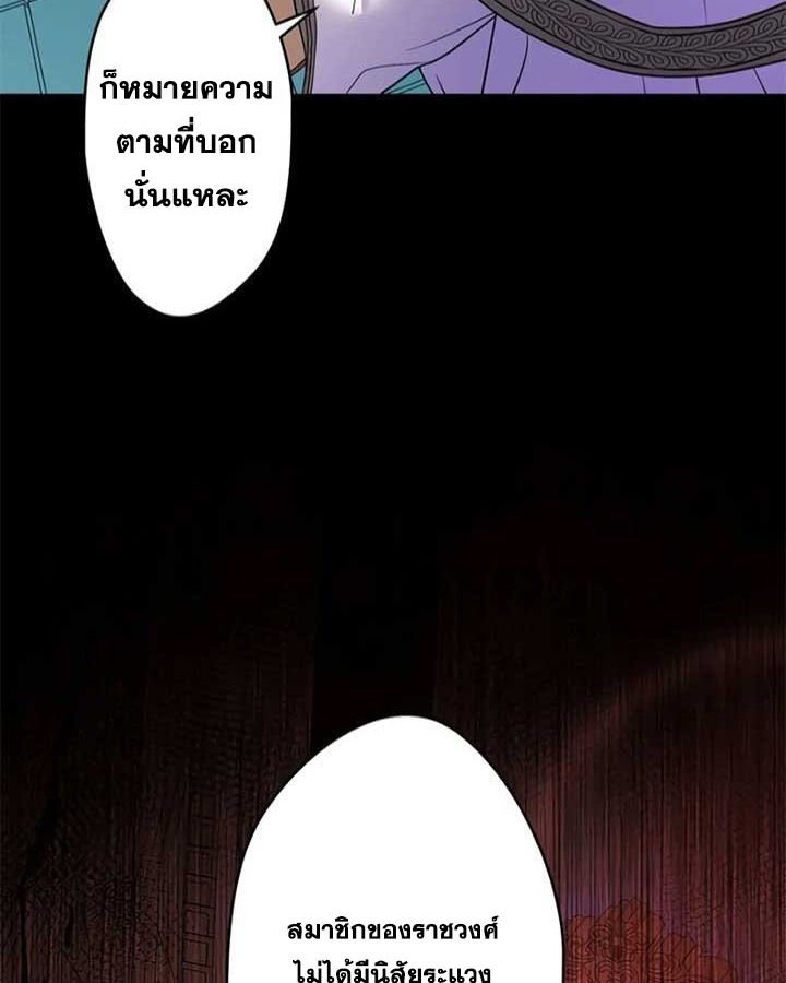 Manga-lc-com อ่านมังงะ อ่านการ์ตูน ออนไลน์ ฟรี The Legendary Assassin Reincarnated as the Beloved Youngest Daughter of a Royal Family ตอนที่ 1 2 3 4 5 6 7 8 9 10 11 12 13 14 ฟรี ไม่มีโฆษณา Manga-lc - อ่าน มังงะ อ่าน การ์ตูน ออนไลน์ อ่านมังงะ ฟรี