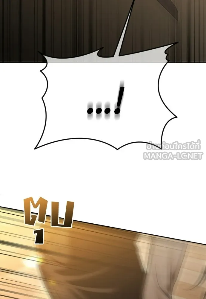 วิธีหนีตายจากนิยายโรคจิต ตอนที่ 111 รูปที่ 39