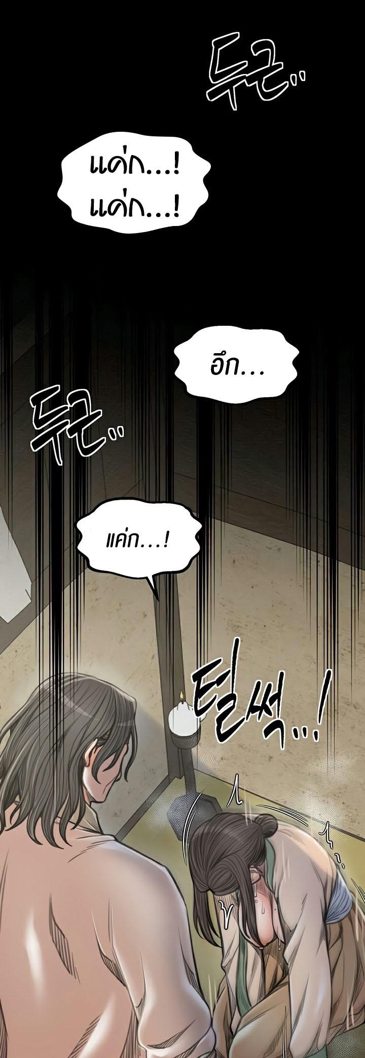 Doujin-Lc- อ่าน โดจิน มังฮวา เกาหลี ญี่ปุ่น จีน แปลไทย The Servant’s Story ตอนที่ 1 2 3 4 5 6 7 8 9 10 11 12 13 14 ฟรี ไม่มีโฆษณา อ่าน โดจิน Manhwa เกาหลี ญี่ปุ่น จีน เรามีครบ คัดมาให้เน้นๆ โดจิน 18+ รับประกันความฟินโดย  Doujin Lc