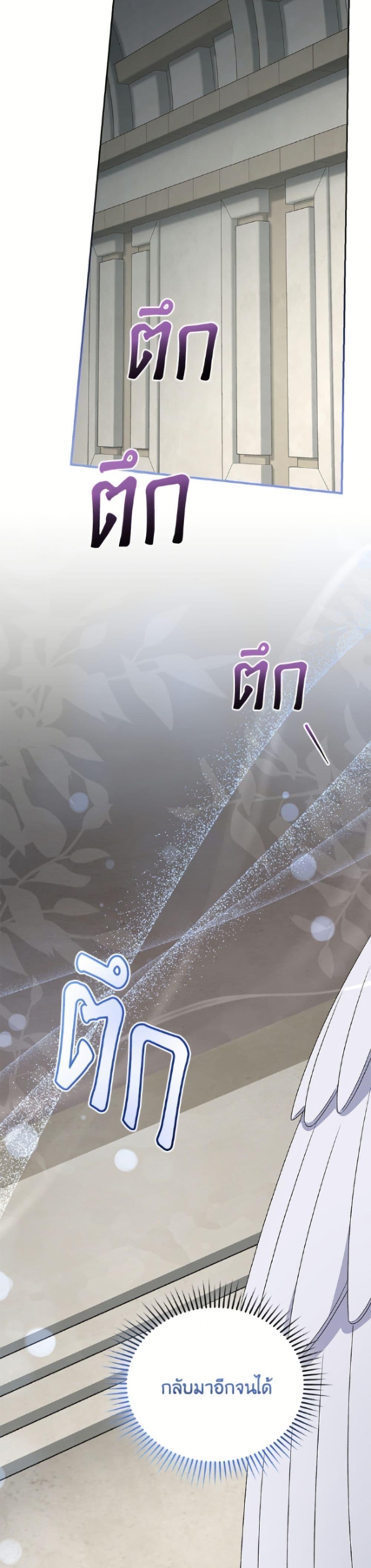 Manga-lc-com อ่านมังงะ อ่านการ์ตูน ออนไลน์ ฟรี I Became the Stepmother of an Irrevocable Dark Family ตอนที่ 1 2 3 4 5 6 7 8 9 10 11 12 13 14 ฟรี ไม่มีโฆษณา Manga-lc - อ่าน มังงะ อ่าน การ์ตูน ออนไลน์ อ่านมังงะ ฟรี