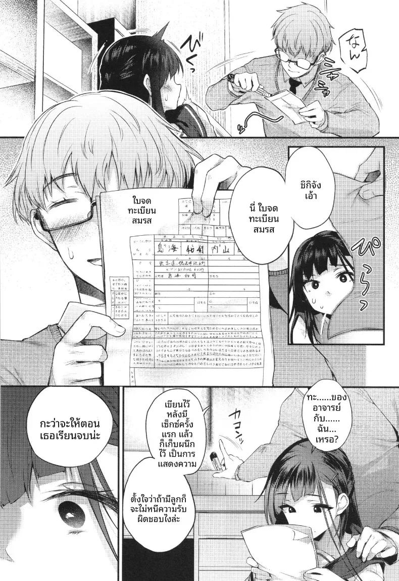 Doujin-Lc- อ่าน โดจิน มังฮวา เกาหลี ญี่ปุ่น จีน แปลไทย ฉันจะคบกับเด็ก ม.ปลาย [Oohira Sunset] ตอนที่ 1 2 3 4 5 6 7 8 9 10 11 12 13 14 ฟรี ไม่มีโฆษณา อ่าน โดจิน Manhwa เกาหลี ญี่ปุ่น จีน เรามีครบ คัดมาให้เน้นๆ โดจิน 18+ รับประกันความฟินโดย  Doujin Lc