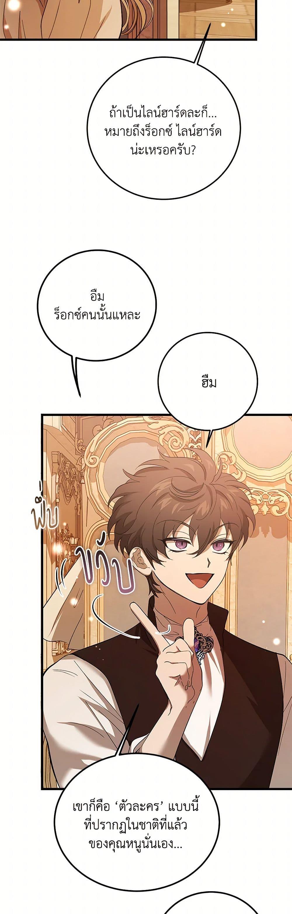 Manga-lc-com อ่านมังงะ อ่านการ์ตูน ออนไลน์ ฟรี The Devil Raises a Lady ตอนที่ 1 2 3 4 5 6 7 8 9 10 11 12 13 14 ฟรี ไม่มีโฆษณา Manga-lc - อ่าน มังงะ อ่าน การ์ตูน ออนไลน์ อ่านมังงะ ฟรี