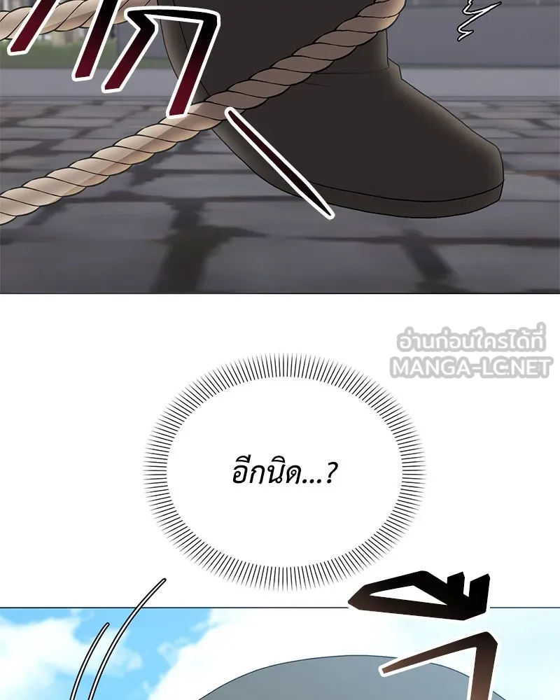 คนสวนโลกฮันเตอร์ ตอนที่ 67 รูปที่ 147