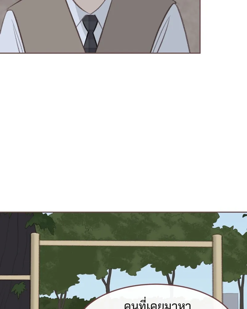 เพียงลมหนาว ตอนที่ 17 รูปที่ 59