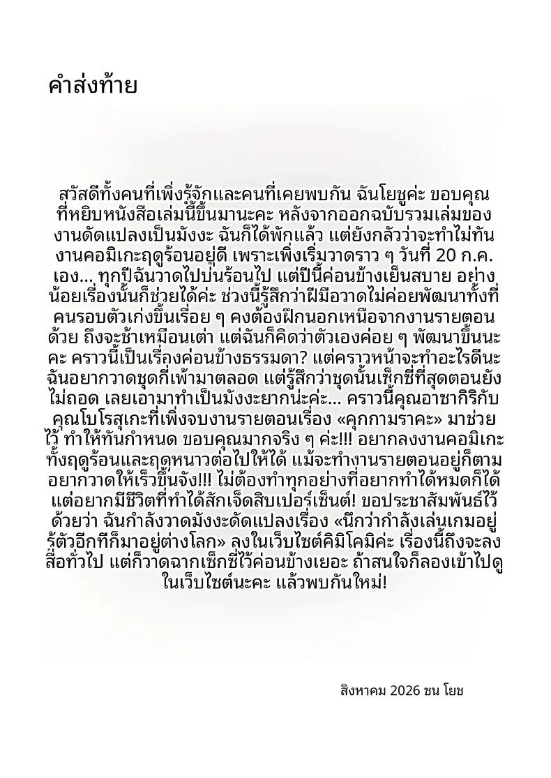 Doujin-Lc- อ่าน โดจิน มังฮวา เกาหลี ญี่ปุ่น จีน แปลไทย เเก้ปัญหาอัตราการเกิด (Son Yohsyu) ตอนที่ 1 2 3 4 5 6 7 8 9 10 11 12 13 14 ฟรี ไม่มีโฆษณา อ่าน โดจิน Manhwa เกาหลี ญี่ปุ่น จีน เรามีครบ คัดมาให้เน้นๆ โดจิน 18+ รับประกันความฟินโดย  Doujin Lc