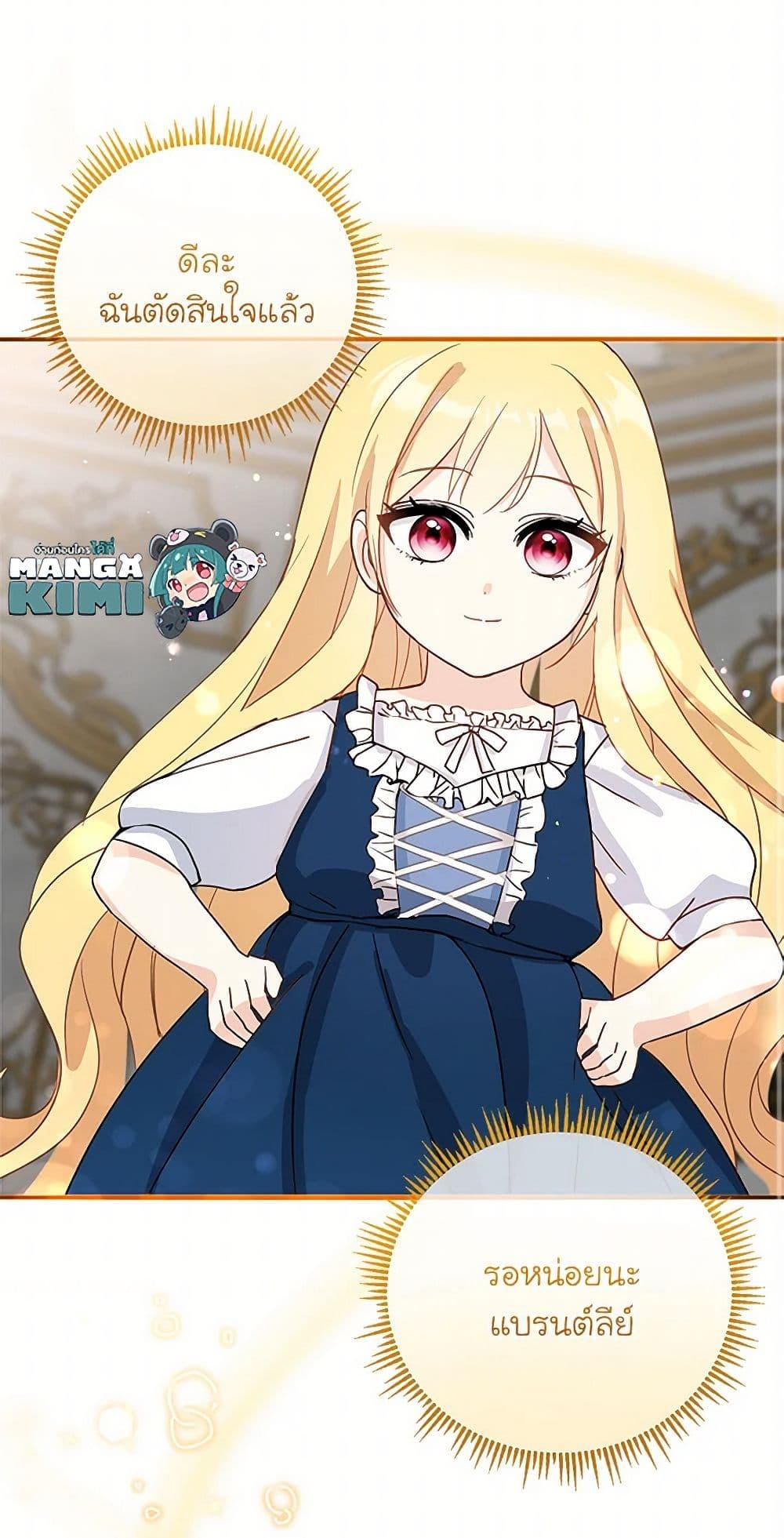 Manga-lc-com อ่านมังงะ อ่านการ์ตูน ออนไลน์ ฟรี I’ll Protect You, Daddy! ตอนที่ 1 2 3 4 5 6 7 8 9 10 11 12 13 14 ฟรี ไม่มีโฆษณา Manga-lc - อ่าน มังงะ อ่าน การ์ตูน ออนไลน์ อ่านมังงะ ฟรี