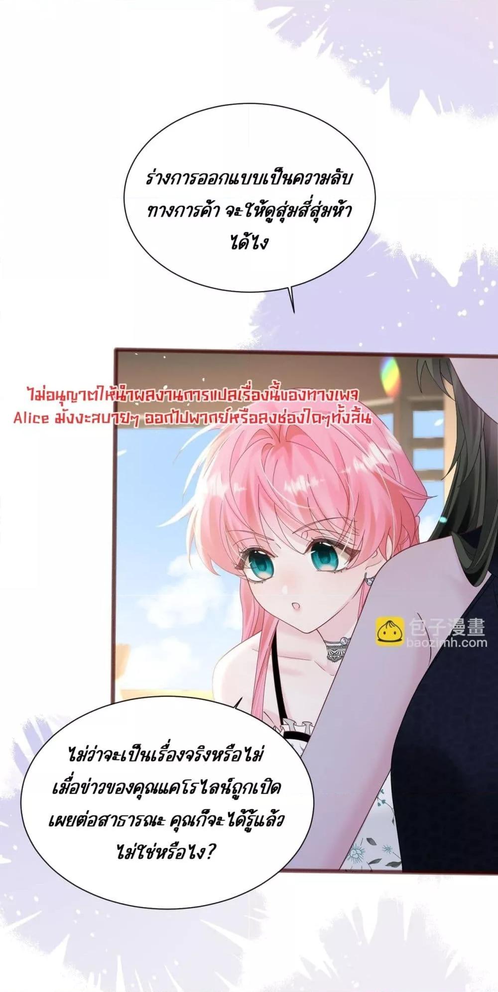 Manga-lc-com อ่านมังงะ อ่านการ์ตูน ออนไลน์ ฟรี Dressedasthe ตอนที่ 1 2 3 4 5 6 7 8 9 10 11 12 13 14 ฟรี ไม่มีโฆษณา Manga-lc - อ่าน มังงะ อ่าน การ์ตูน ออนไลน์ อ่านมังงะ ฟรี
