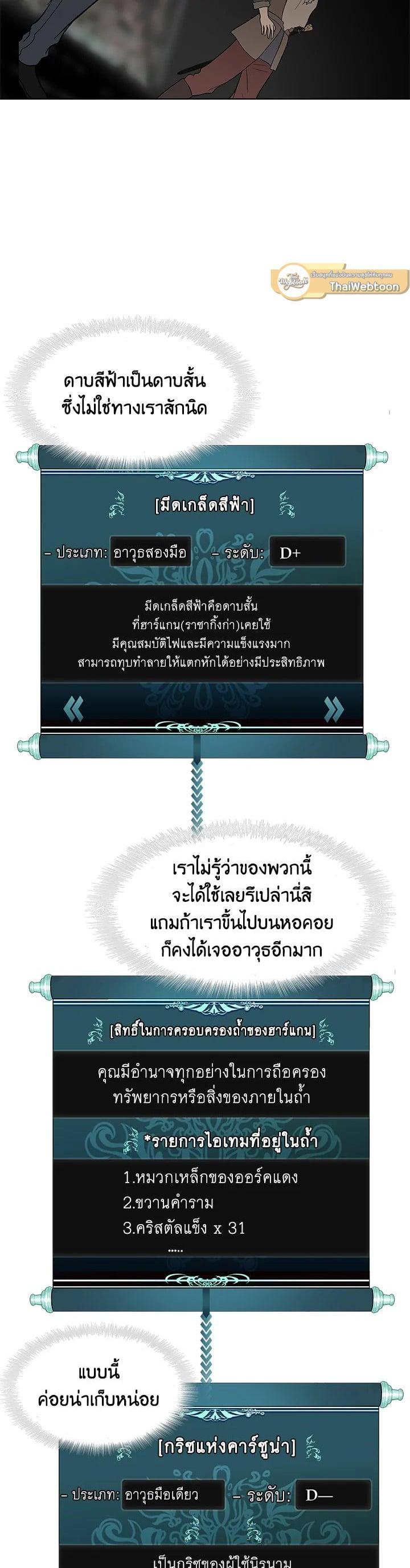 Manga-lc-com อ่านมังงะ อ่านการ์ตูน ออนไลน์ ฟรี Second Life Ranker ตอนที่ 1 2 3 4 5 6 7 8 9 10 11 12 13 14 ฟรี ไม่มีโฆษณา Manga-lc - อ่าน มังงะ อ่าน การ์ตูน ออนไลน์ อ่านมังงะ ฟรี