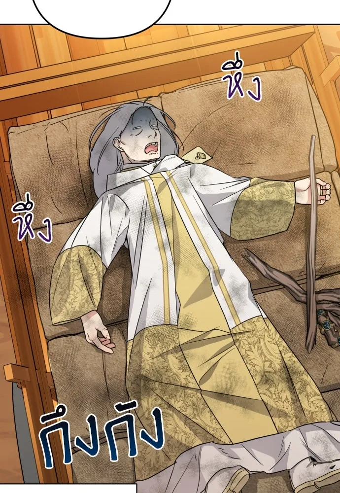 เลดี้มินต์ ตอนที่ 21 รูปที่ 92